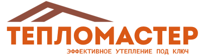 Утепление зданий и сооружений под ключ в Таганроге. Гарантия качества. 2026